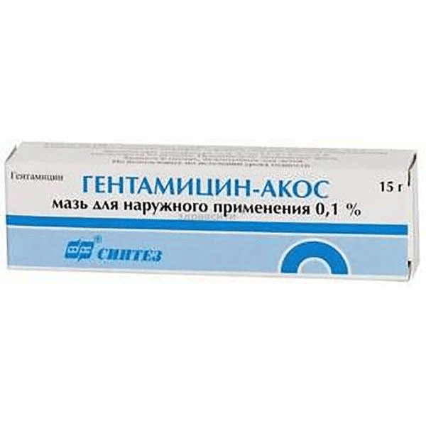 Гентамицин-АКОС мазь для наружного применения; ОАО "Синтез" (Россия)