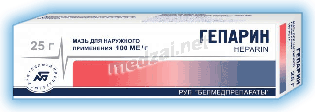 Гепариновая мазь pommade pour application cutanée Belmedpreparaty (République de Biélorussie)
