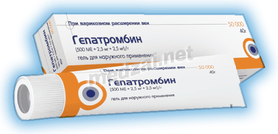 Гепатромбин гель для наружного применения; Хемофарм А.Д. (Сербия)