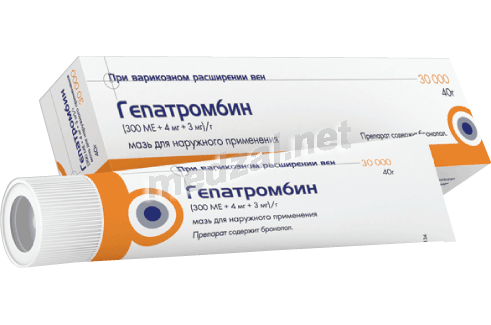 Гепатромбин крем для наружного применения; Хемофарм А.Д. (Сербия)