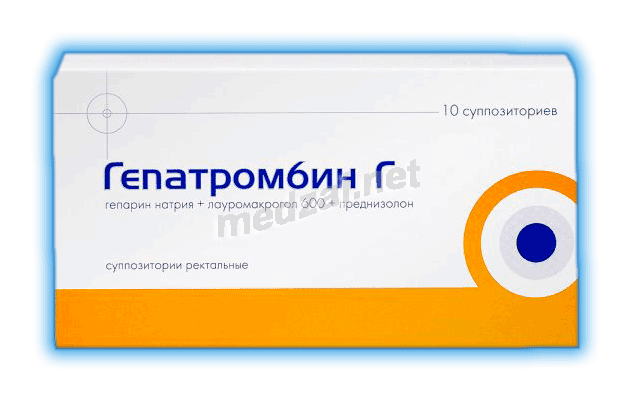 Гепатромбин г суппозитории ректальные; Хемофарм А.Д. (Сербия)