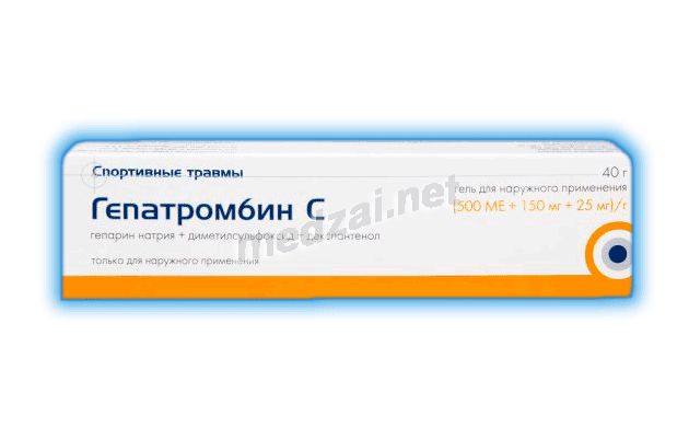 Гепатромбин с gel pour application cutanée Hemofarm A.D. (Serbie)