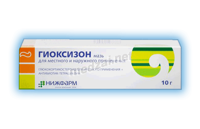 Гиоксизон мазь для местного и наружного применения; АО "Нижфарм" (Россия)