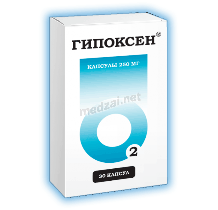Гипоксен capsule OOO "Gipoxen" (Fédération de Russie)