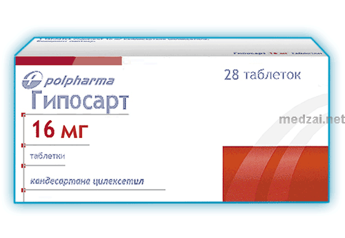 Гипосарт comprimé Pharmaceutical Works POLPHARMA (POLOGNE)