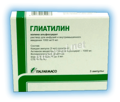 Глиатилин solution injectable (IM - IV) ITALFARMACO (ITALIE)