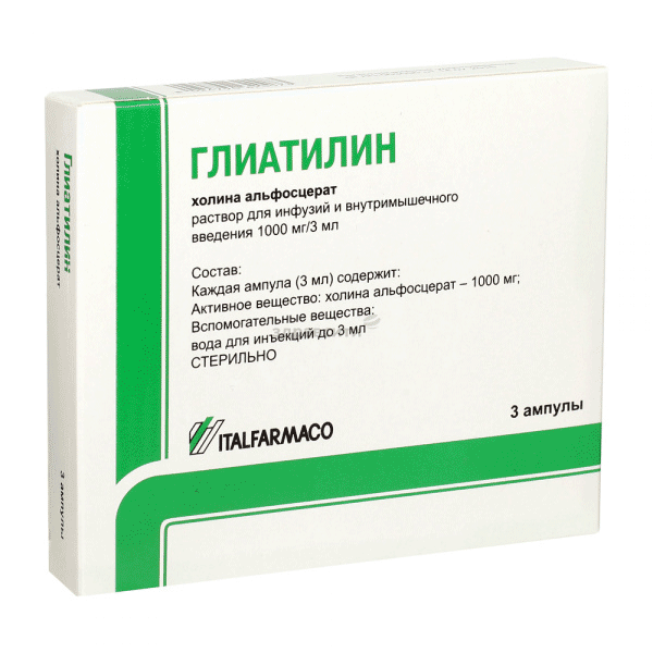 Глиатилин раствор для инфузий и внутримышечного введения; Италфармако С.п.А. (ИТАЛИЯ)