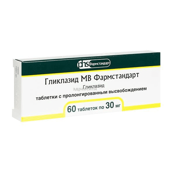 ГликлазидМВ Фармстандарт comprimé à libération prolongée PHS-Tomskhimpharm JSC (Fédération de Russie)