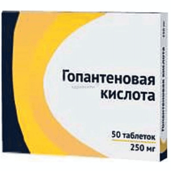 Гопантеновая кислота таблетки; ООО "Атолл" (Россия)