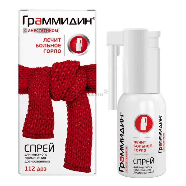 Граммидин с анестетиком спрей для местного применения дозированный; АО "Валента Фарм" (Россия)