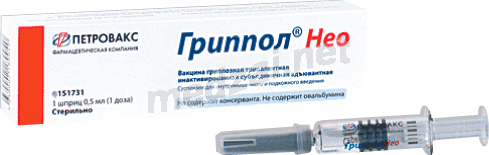 ГрипполНео [Вакцина гриппозная тривалентная инактивированная субъединичная адъювантная] suspension injectable (IM - SC) NPO Petrovax Pharm (Fédération de Russie)