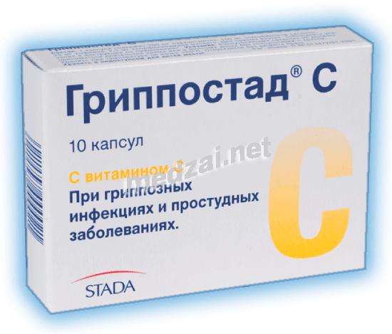Grippostad c  capsule STADA Arzneimittel AG (ALLEMAGNE) Posologie et mode d