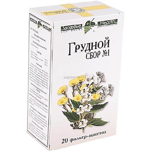 Pectorales species №1  mélange de plantes pour tisane ZAO "Firma Zdorove" (Fédération de Russie) Posologie et mode d