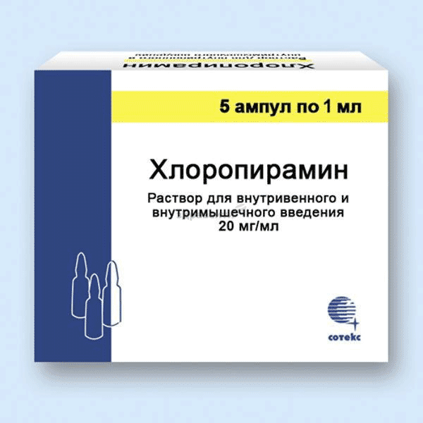 Хлоропирамин  раствор для внутривенного и внутримышечного введения; ЗАО ФармФирма "Сотекс" (Россия)