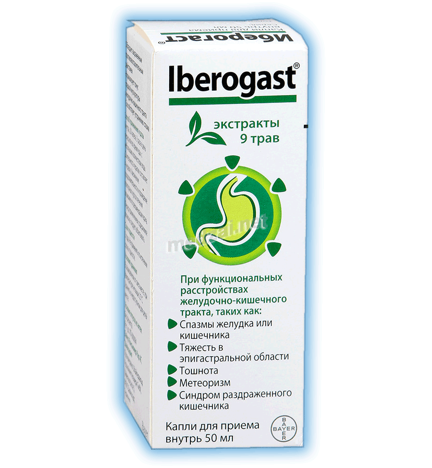 Iberogast  liquide oral Bayer Consumer Care AG (Suisse) Posologie et mode d