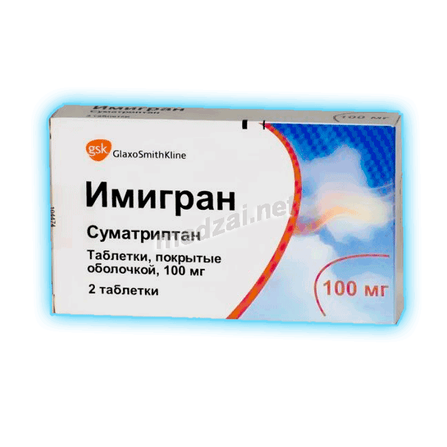 Имигран comprimé pelliculé GLAXOSMITHKLINE TRADING (Fédération de Russie)