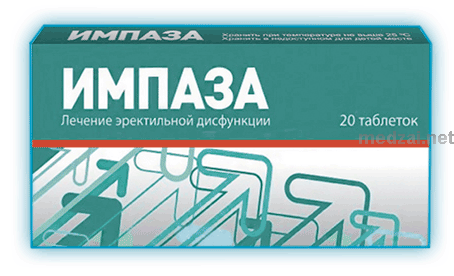 Impaza  comprimé à sucer Materia Medica Holding (Fédération de Russie)