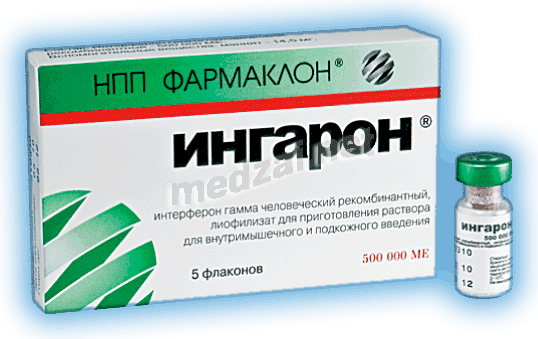 Ингарон lyophilisat pour solution injectable (IM - SC) OOO Naouchno-proizvodstvennoe predpriyatie "Farmaklon" (Fédération de Russie)