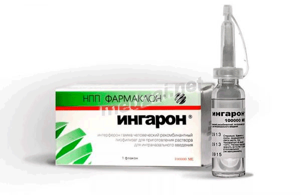 Ингарон lyophilisat pour solution nasale OOO Naouchno-proizvodstvennoe predpriyatie "Farmaklon" (Fédération de Russie)