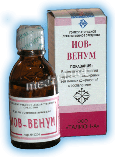 Иов-венум капли для приема внутрь гомеопатические; ООО "Талион-А" (Россия)