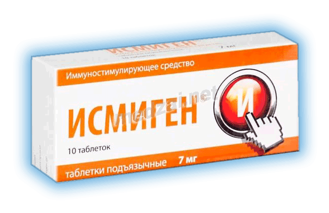 Исмиген таблетки подъязычные; АО "Нижфарм" (Россия)
