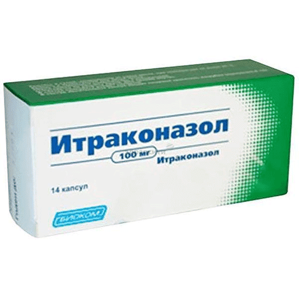 Итраконазол капсулы; ЗАО "Биоком" (Россия)
