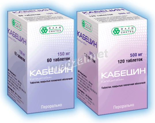Кабецин comprimé pelliculé Pharm-Sintez (Fédération de Russie)
