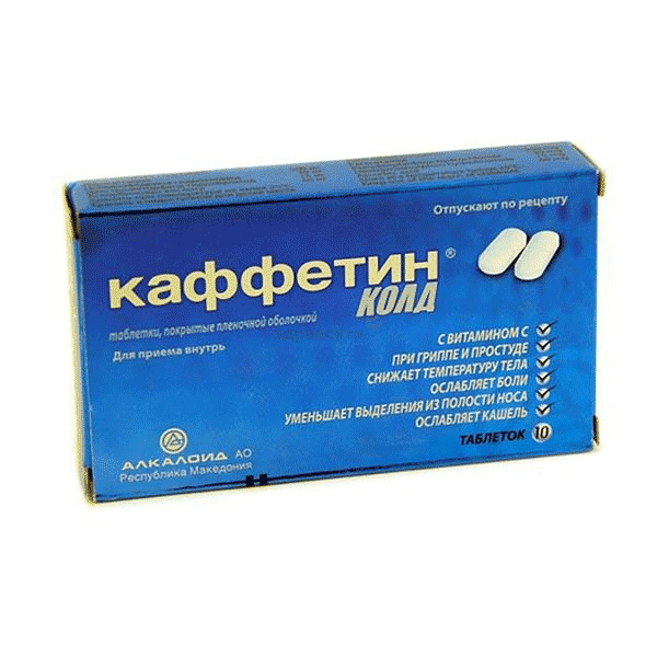 Каффетин колд comprimé pelliculé ALKALOID (Macédoine)
