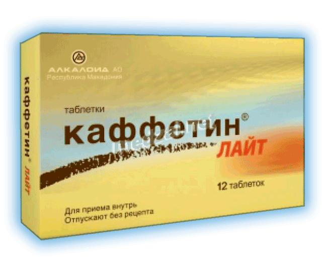 Каффетин лайт таблетки; Алкалоид АО (Македония)