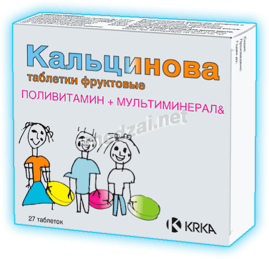 Kalcinova  comprimé KRKA (SLOVENIE) Posologie et mode d