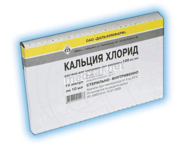 Кальция глюконат solution injectable (IM - IV) OAO "DALHIMFARM" (Fédération de Russie)