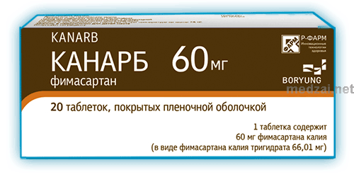 Канарб comprimé pelliculé R-Pharm group (Fédération de Russie)