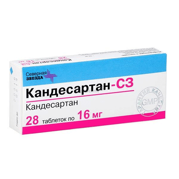 Кандесартан-СЗ таблетки; ЗАО "Северная звезда" (Россия)