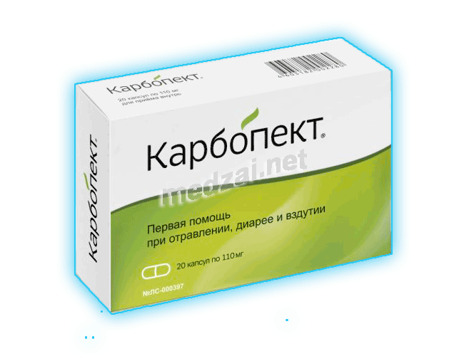 Карбопект capsule Medisorb (Fédération de Russie)