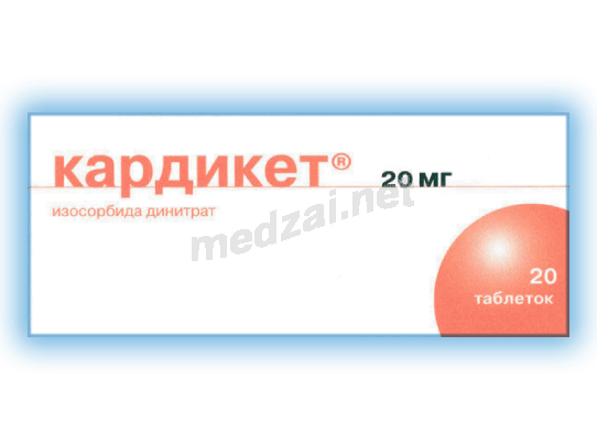 Кардикет comprimé à libération prolongée LaborMed Pharma (Roumanie)