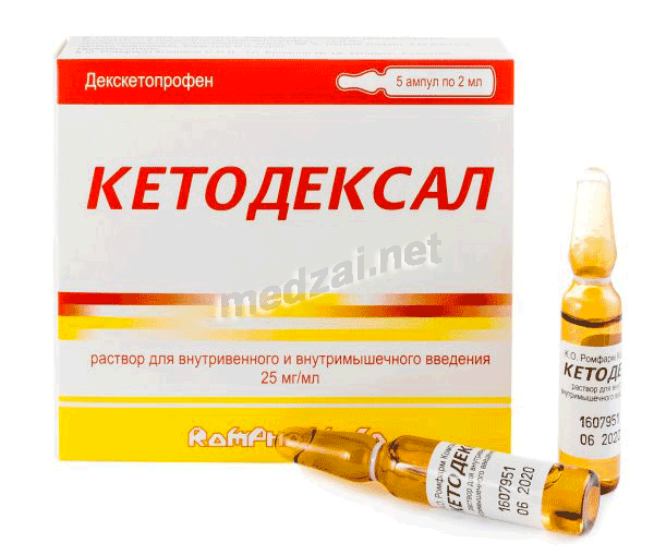 Кетодексал solution injectable (IM - IV) S.C. ROMPHARM Company (Roumanie)