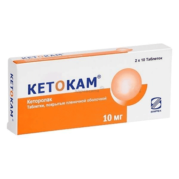 Ketokam  comprimé pelliculé Simpex Pharma Pvt Ltd (Inde) Posologie et mode d