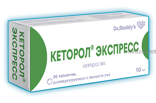 КеторолЭкспресс таблетки, диспергируемые в полости рта; Д-р Редди