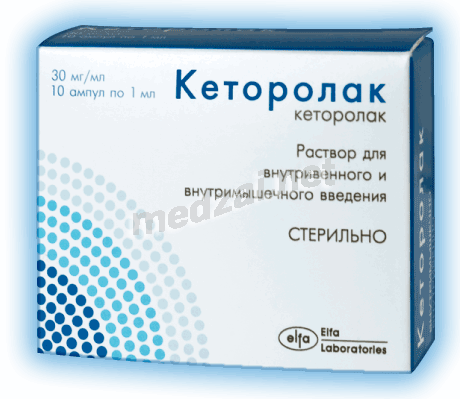 Ketorolac  solution injectable (IM - IV) ELFA (Fédération de Russie) Posologie et mode d