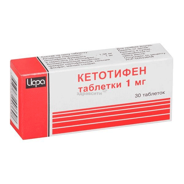 Кетотифен comprimé Avexima (Fédération de Russie)