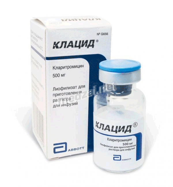 Klacid  lyophilisat pour préparation injectable (perfusion) ABBOTT LABORATORIES GMBH (ALLEMAGNE) Posologie et mode d