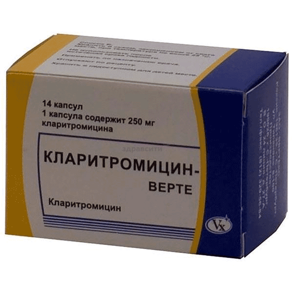 Кларитромицин капсулы; АО "ВЕРТЕКС" (Россия)