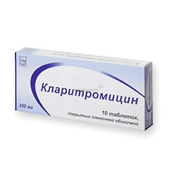 Кларитромицин comprimé pelliculé OOO "Ozon" (Fédération de Russie)