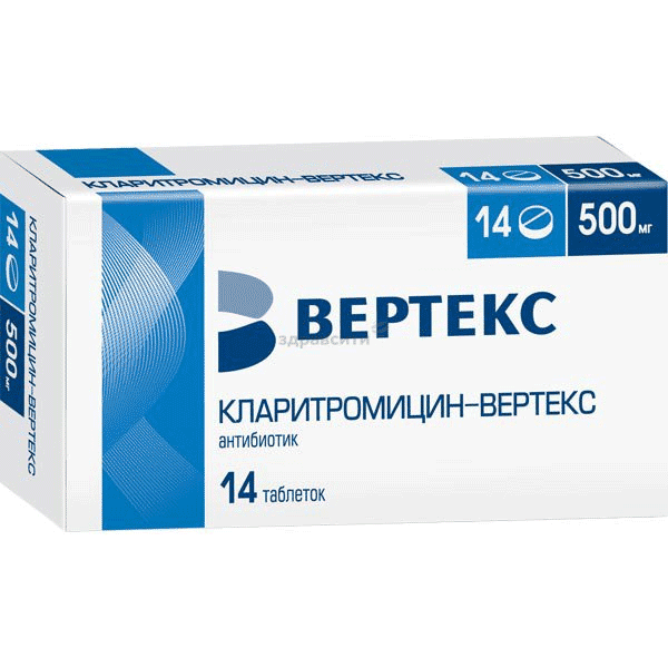 Кларитромицин-ВЕРТЕКС таблетки, покрытые пленочной оболочкой; АО "ВЕРТЕКС" (Россия)