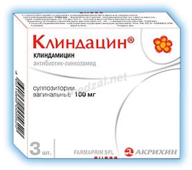 Clindacin  ovules vaginaux AKRIKHIN (Fédération de Russie) Posologie et mode d