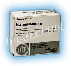 Клиндамицин раствор для внутривенного и внутримышечного введения; Хемофарм А.Д. (Сербия)