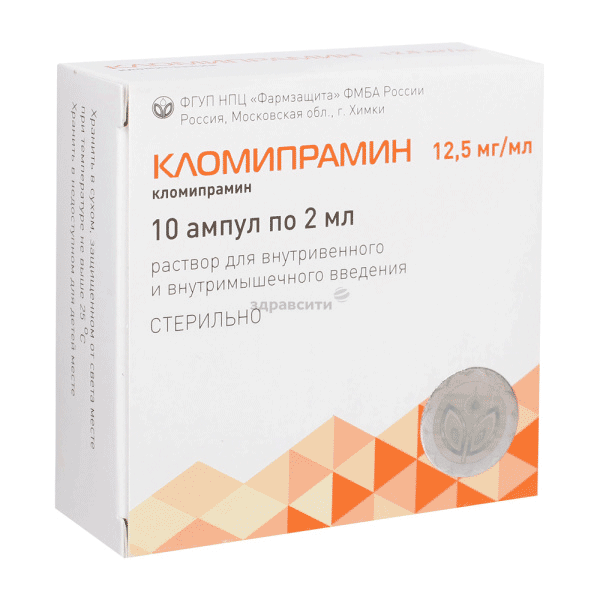 Кломипрамин solution injectable (IM - IV) FGOuP NPÇ "Farmzachita" FMBA Rossii (Fédération de Russie)
