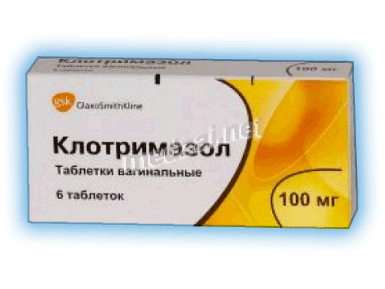 Клотримазол comprimé vaginal GLAXOSMITHKLINE TRADING (Fédération de Russie)