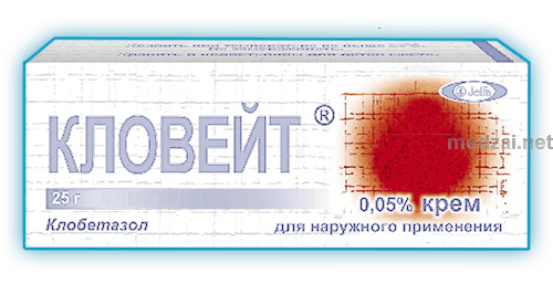 Кловейт крем для наружного применения; ООО "ВАЛЕАНТ" (Россия)
