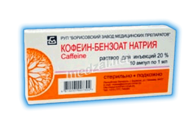 Кофеин-бензоат натрия solution injectable (SC) BORISOVSKIY ZAVOD MEDICINSKIKH PREPARATOV (République de Biélorussie)